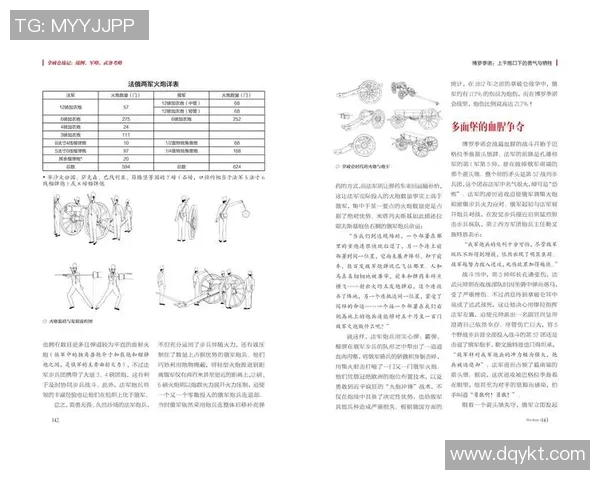 重庆足球队技术解析：从战术布局到球员素质的全面剖析