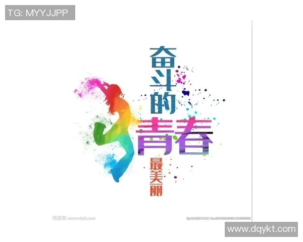 乒乓球场上的深度对话：杨强的奋斗与梦想之旅