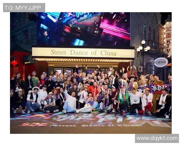 与周秀英畅谈街舞之路与人生感悟的精彩对话