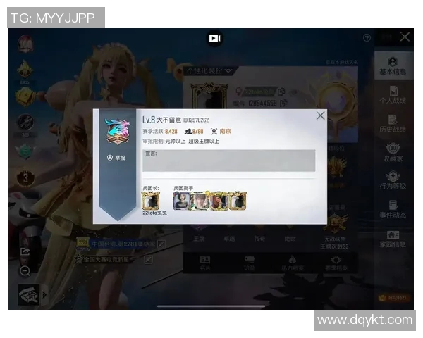 和平精英意识排行榜揭晓WE战队荣登第八名引发热议