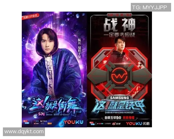 武汉街舞队整体压制体系解析与战术创新探讨 武汉街舞队整体压制体系解析与战术创新探讨