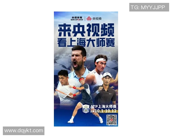 聚焦网球：分析上海网球队近期状态与未来发展潜力