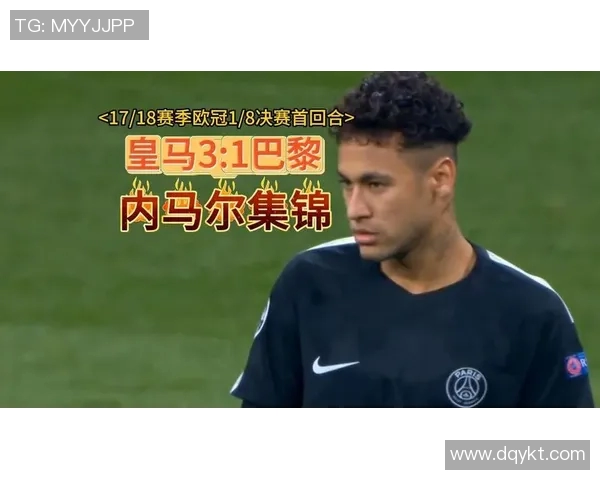 内马尔本赛季第五次受伤巴黎欧冠前景堪忧球队士气受挫 内马尔本赛季第五次受伤巴黎欧冠前景堪忧球队士气受挫