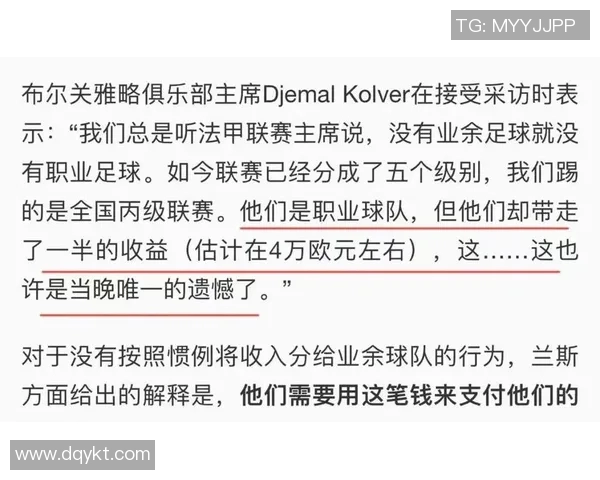 兰斯对雷恩比赛结果分析及比分预测详解 兰斯对雷恩比赛结果分析及比分预测详解