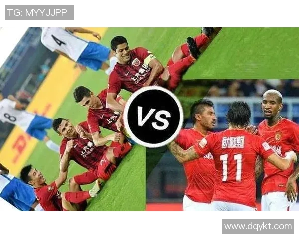 上港与恒大对决前瞻分析及比赛结果预测详解