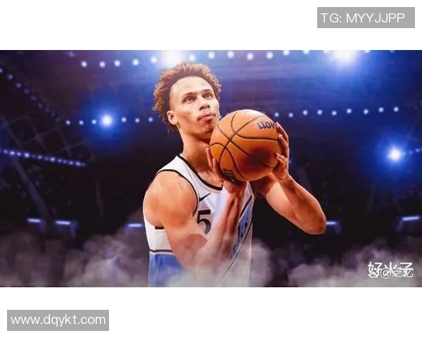戴森丹尼尔斯：年轻篮球新星的崛起与未来展望