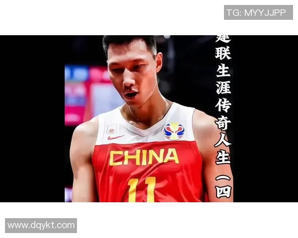 易建联:从篮球场上的传奇到中国体育的象征,见证时代的变迁与发展 易建联:从篮球场上的传奇到中国体育的象征,见证时代的变迁与发展